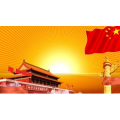 祖国系列186
