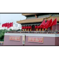 祖国系列188