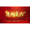 祖国系列219
