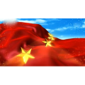 祖国系列230