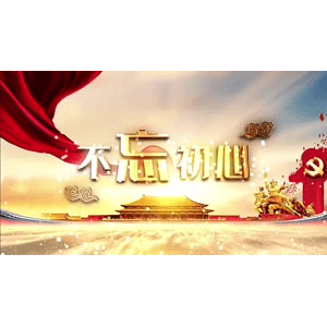 祖国系列244