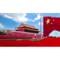 祖国系列255