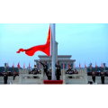 祖国系列278