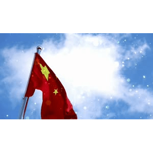 祖国系列284