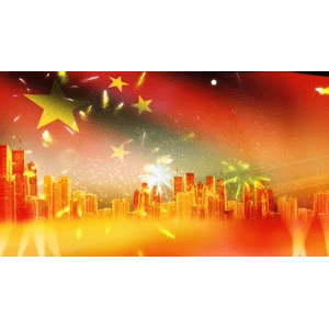 祖国系列259
