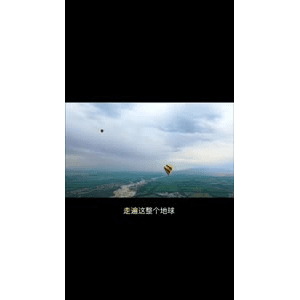 旅行风景379