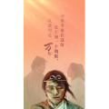 旅行风景634