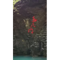 旅行风景994