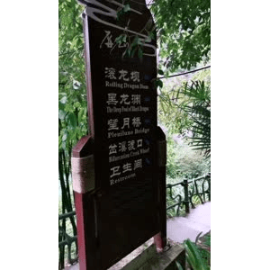 旅行风景1260