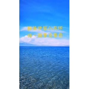 旅行风景1506