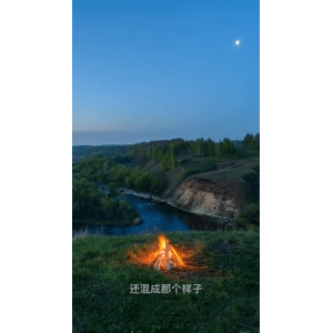 旅行风景2479