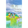 旅行风景2505