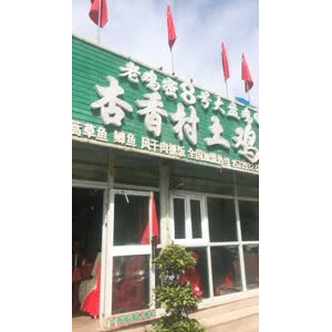 旅行风景2956