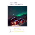 旅行风景4928