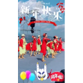 旅行风景5691