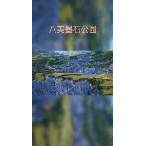 旅行风景6375