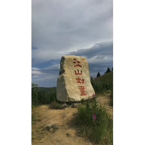 旅行风景7172