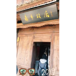 旅行风景7401