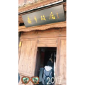 旅行风景7401