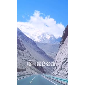 边疆170