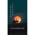 草原172