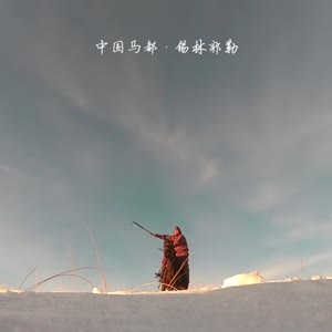 草原267