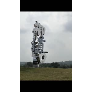 旅游风景30
