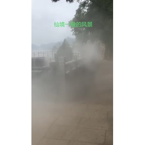 旅游风景219