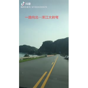 旅游风景236