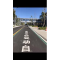 旅游风景349