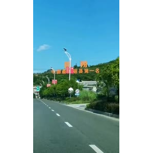 风景820