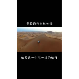 风景1838