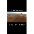 风景1838