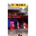 风景1956