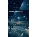 花799