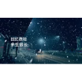 花952