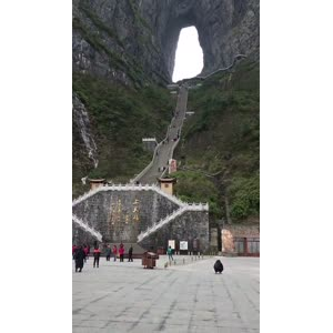 张家界1