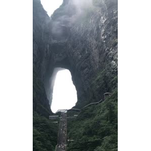 张家界31