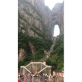 张家界59