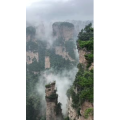 张家界61
