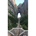 张家界67