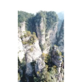 张家界114