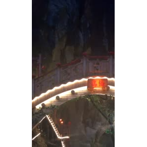 张家界137