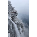 张家界144