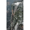 张家界155