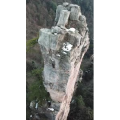 张家界171
