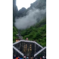 张家界190