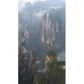 张家界193