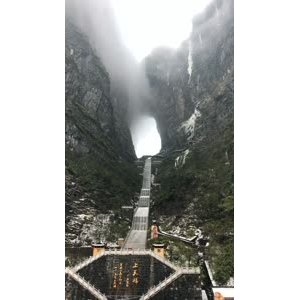 张家界195