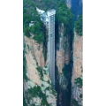 张家界199
